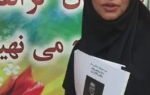 خانم مینا دانایی کوشا از تهران-0-00-02-997