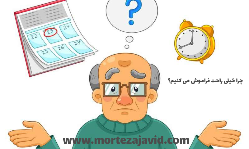 ریسک ابتلا به آلزایمر را کاهش دهید