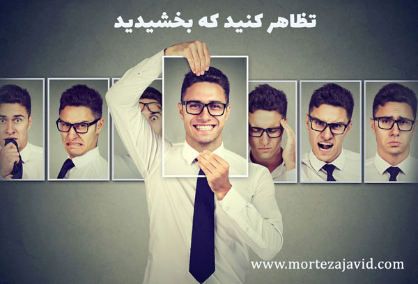 بهترین راهکارهای کنترل خشم