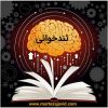 نحوه جذب سریع اطلاعات
