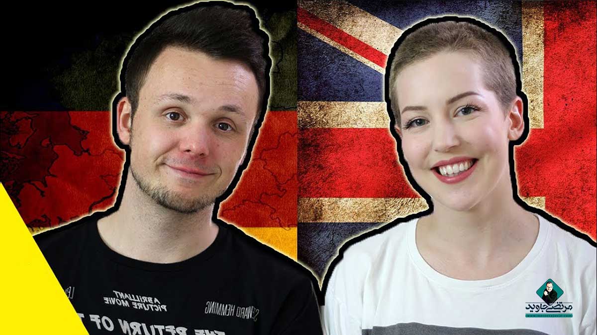 تفاوت-زبان-انگلیسی-و-آلمانی